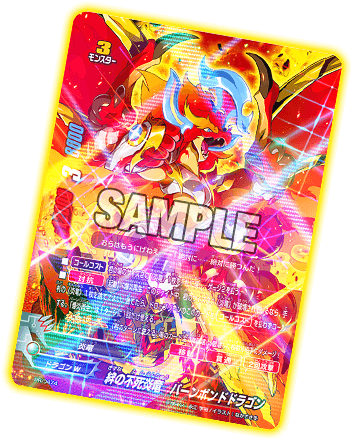 特典・製品情報｜フューチャーカード バディファイト 誕生！オレたちの