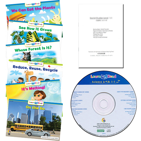 CTP Science 1-2 6冊セット、単品 | 英語教材のctm