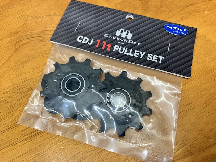 シマノ105へアップグレード！！ ＆ カーボンドライジャパン