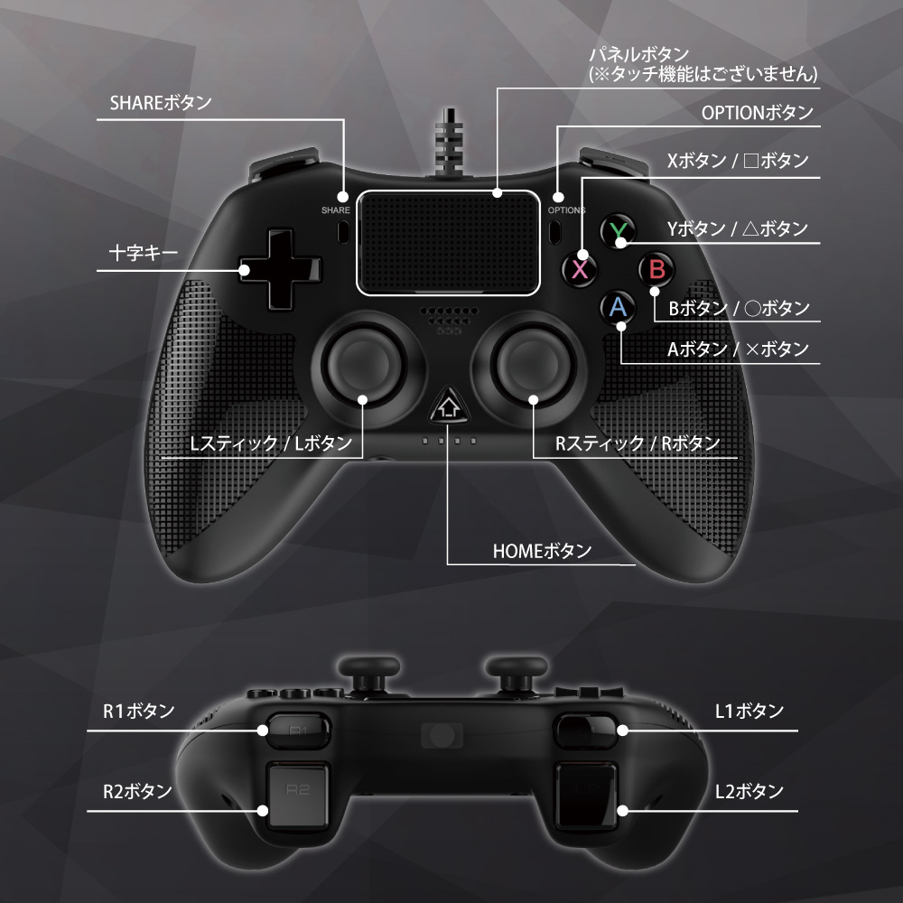 PS4/PS3/PC用 シンプルターボコントローラ 零～ZERO～ | PS4用 周辺