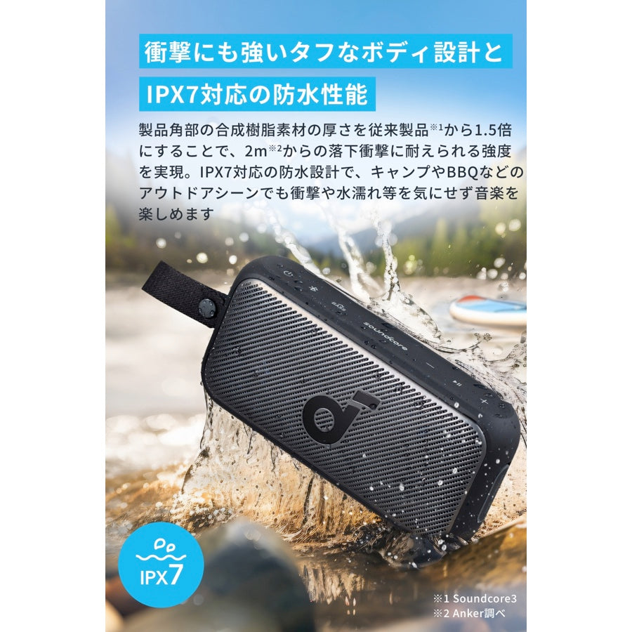 Soundcore Motion 300 | Bluetoothスピーカーの製品情報 | Anker Japan