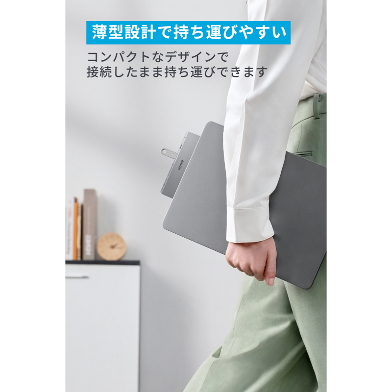 Anker 547 USB-C ハブ (7-in-2, for MacBook) | USBハブの製品情報