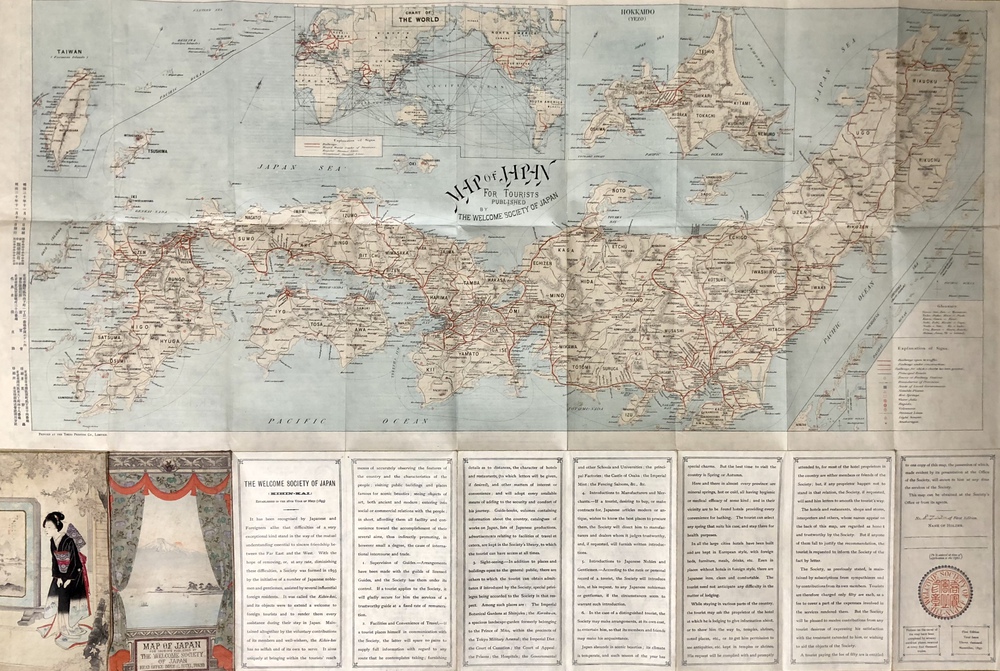 旅行者のための日本地図」 - 青羽古書店 AOBANE Antiquarian Bookshop