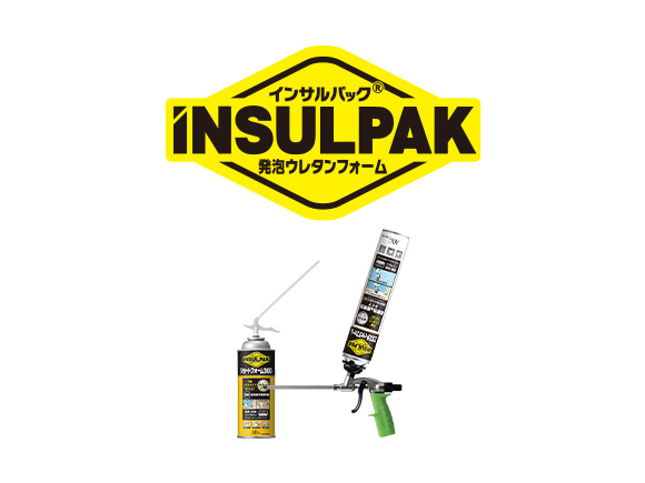 インサルパック 1液タイプ(発泡ウレタンフォーム) | ABC商会