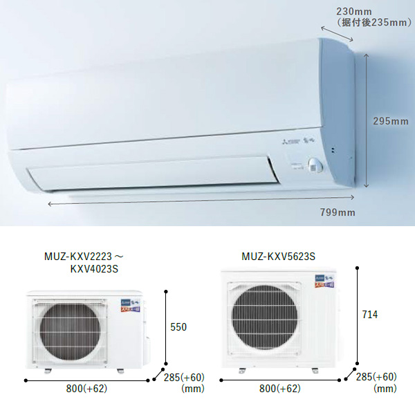 MSZ-KXV2823-W 三菱電機 霧ヶ峰 ズバ暖 KXVシリーズ ルームエアコン 主