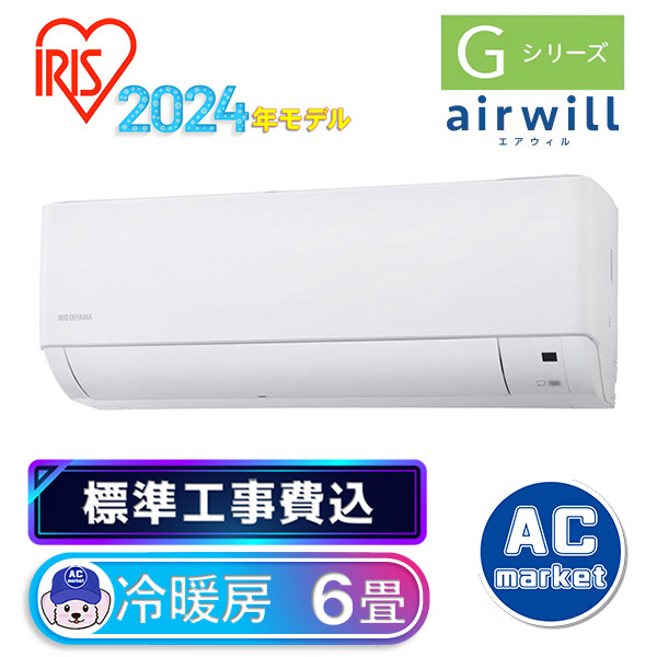 IHF-2208G 標準取付工事費込 アイリスオーヤマ IRIS OHYAMA ルーム