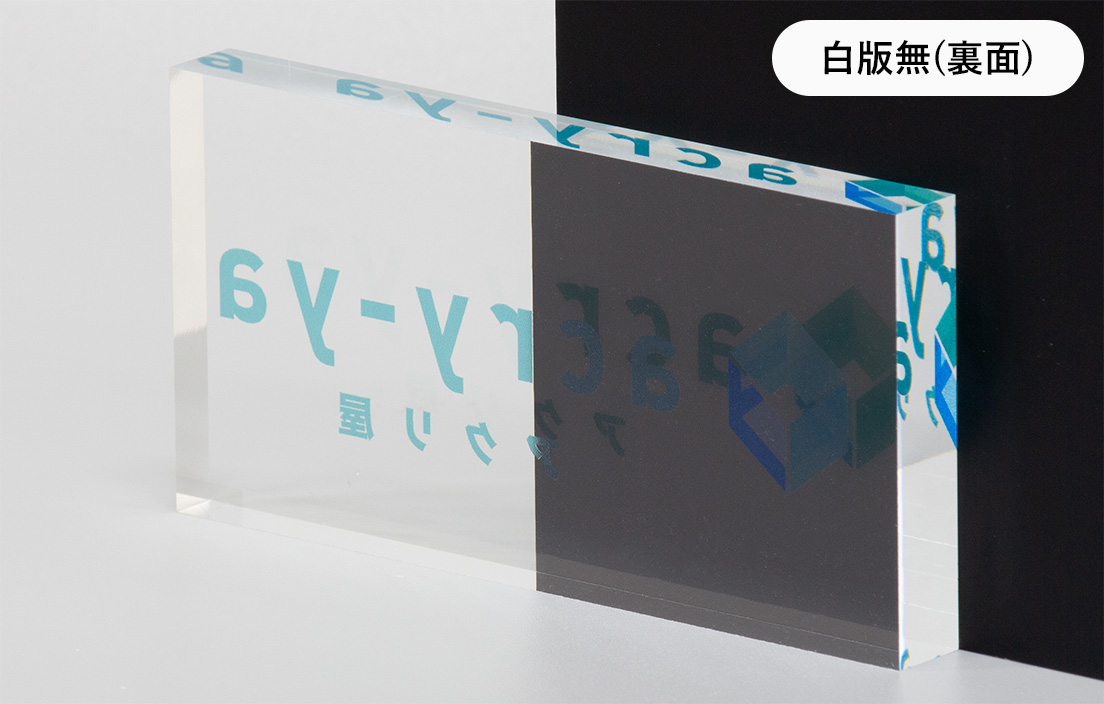 アクリル板UV印刷 セミオーダー | アクリ屋ドットコム