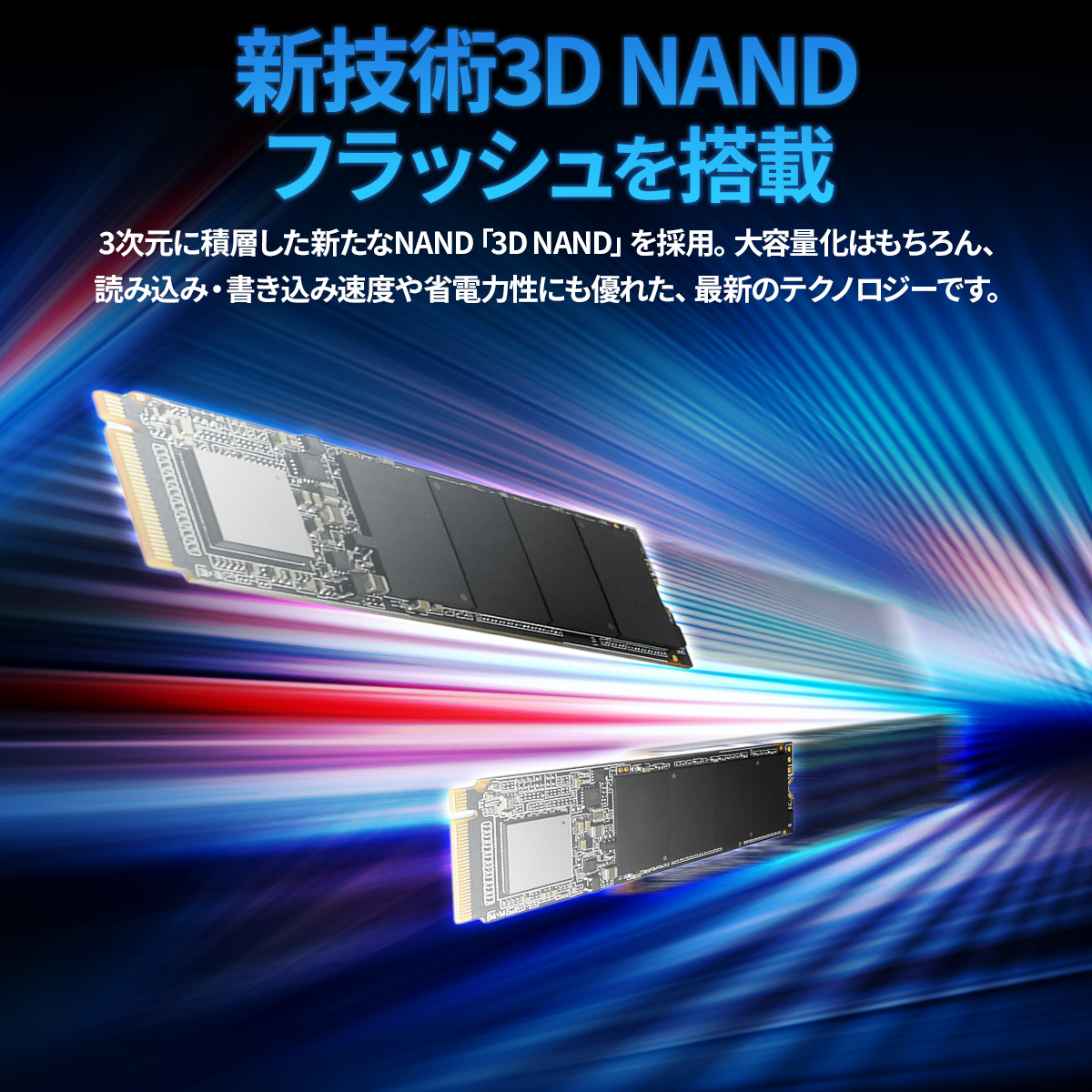 3D NAND M.2 PCIe Gen3x4 SSD ADC-M2D1P80 シリーズ - 株式会社アドテック