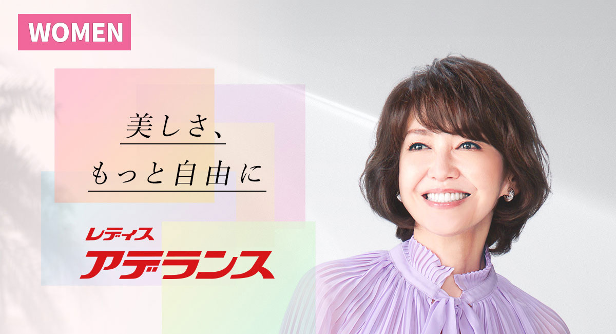 増毛・ウィッグ・ヘアケア・髪の悩みのご相談や対策ならアデランス