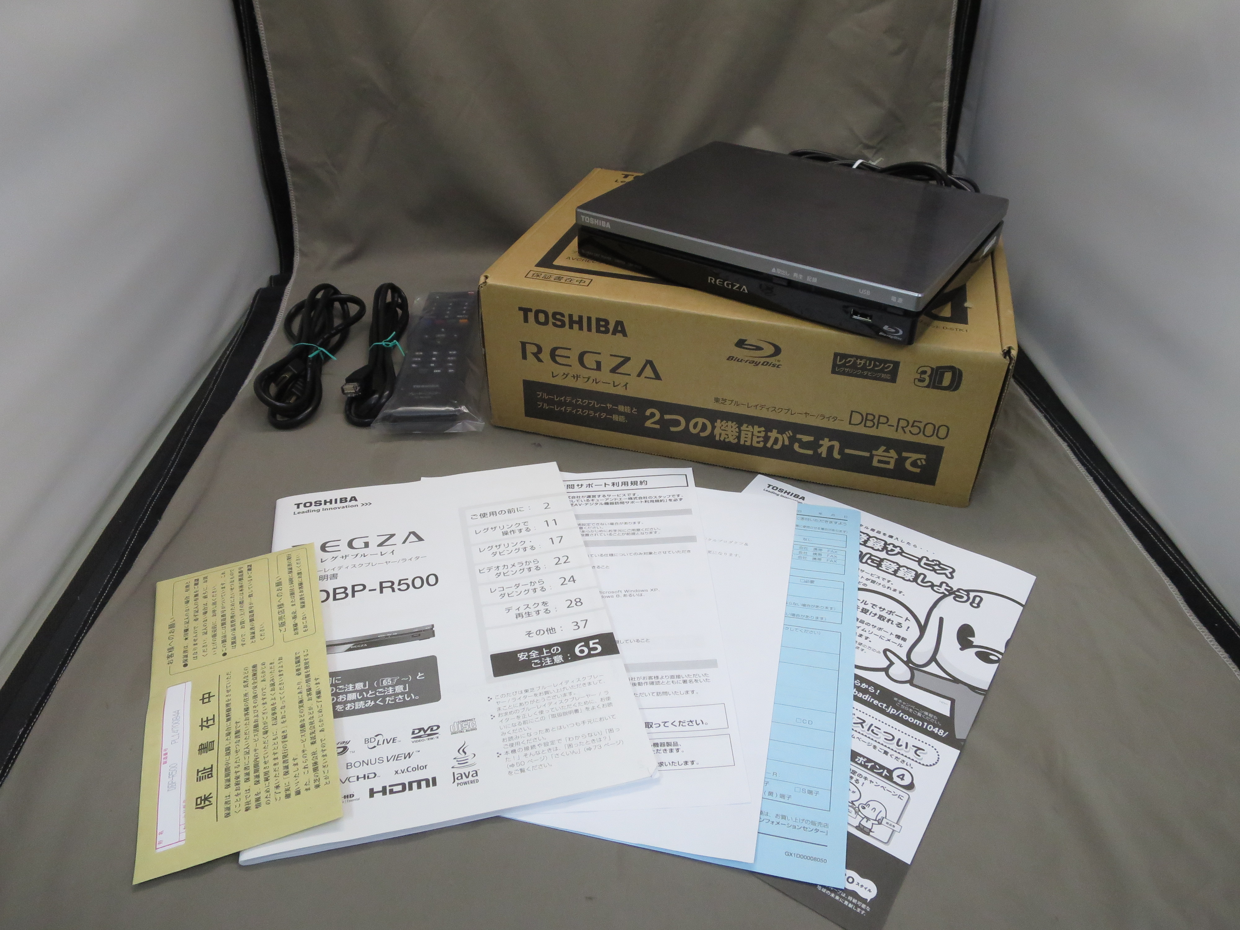 東芝 REGZA レグザ ブルーレイディスクプレーヤー ライター DBP-R500