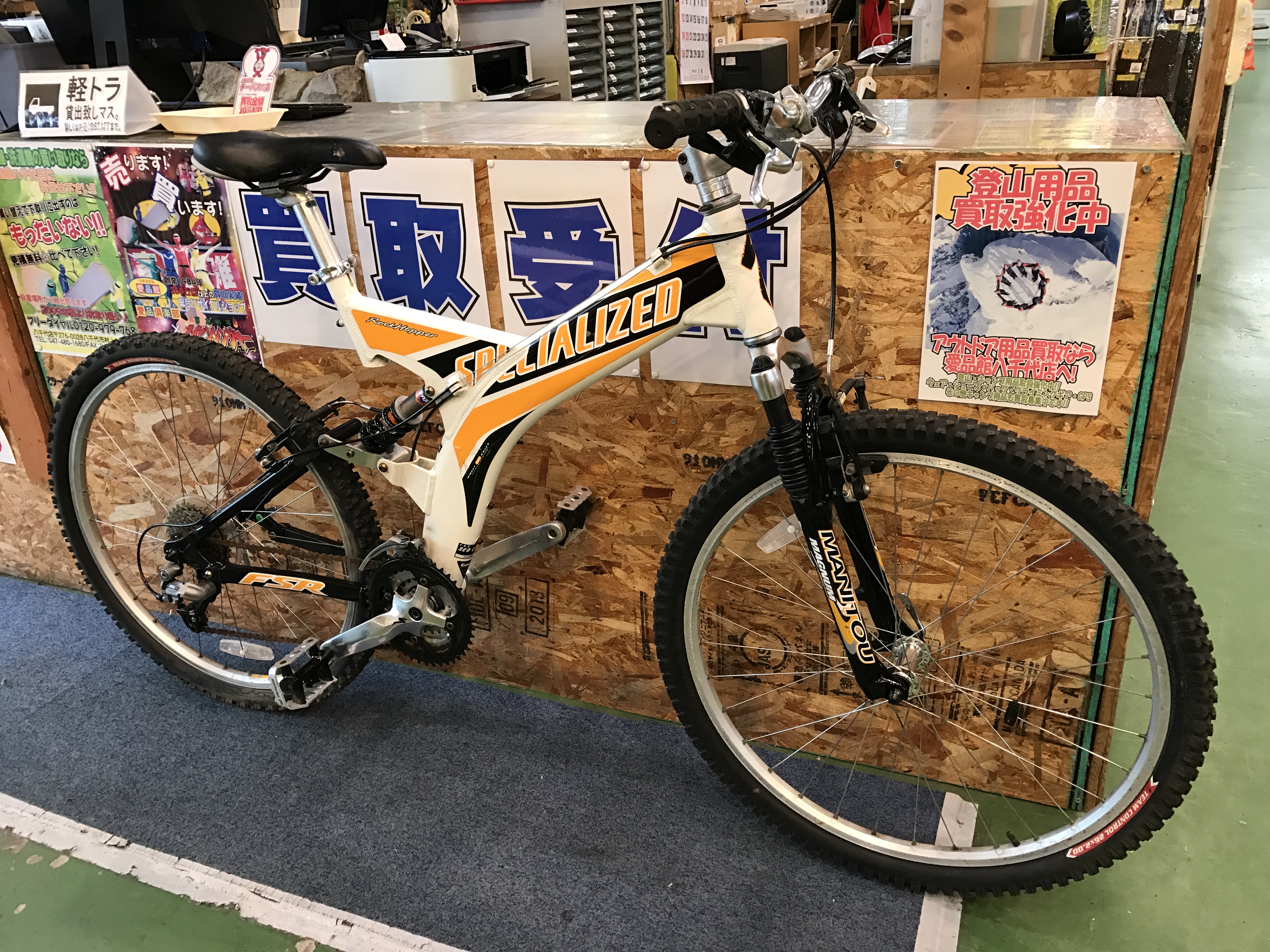 SPECIALIZED RockHopper FSR スペシャライズドロックホッパー入荷