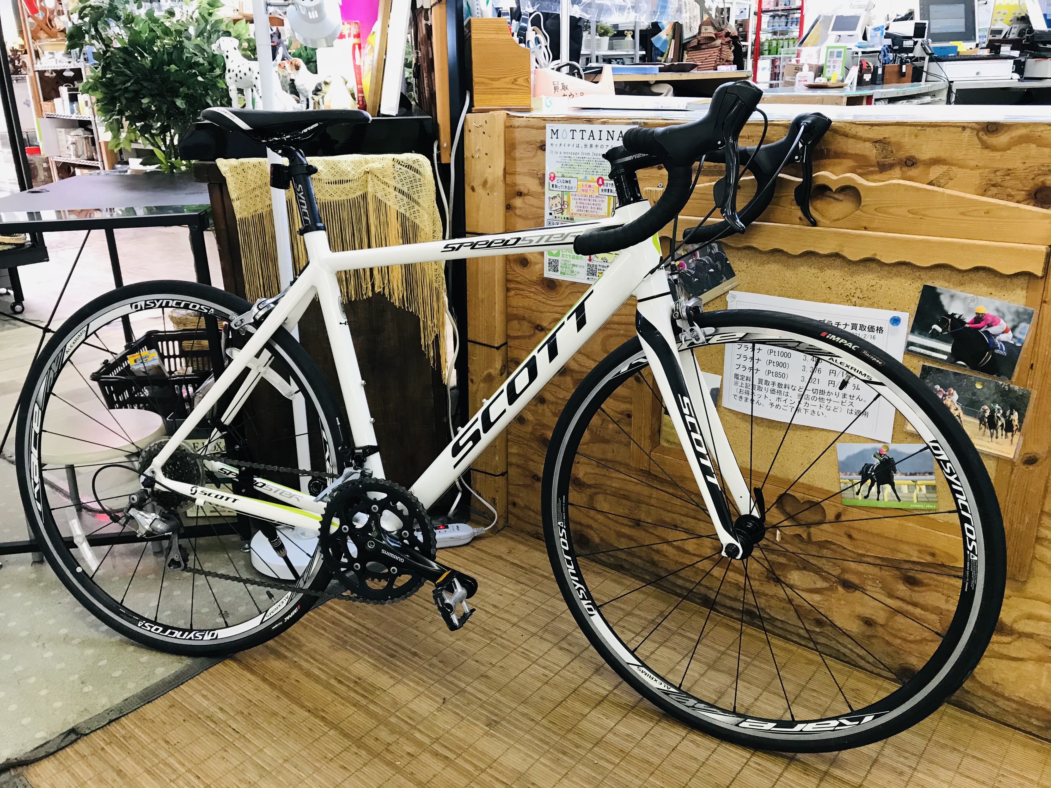 SCOTT SPEEDSTAR 45 ロードバイク 買取致しました｜愛品館千葉店