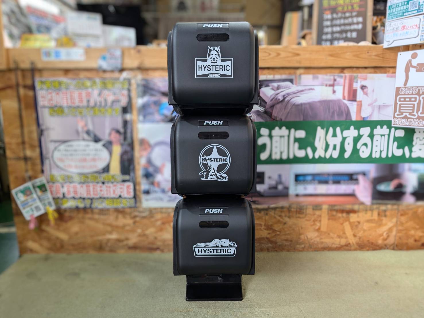 未使用 非売品 ヒステリックグラマー ノベルティ 3段 ストレージBOX 未