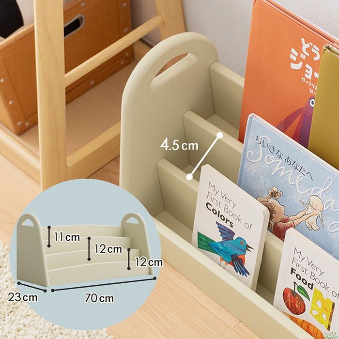 絵本ラック aluma(アルマ) | 家具・インテリア通販 【公式】エアリゾーム