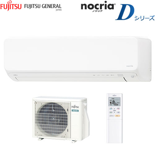 AS-D221L-W 清潔機能が心強い。限られたスペースにも設置しやすい