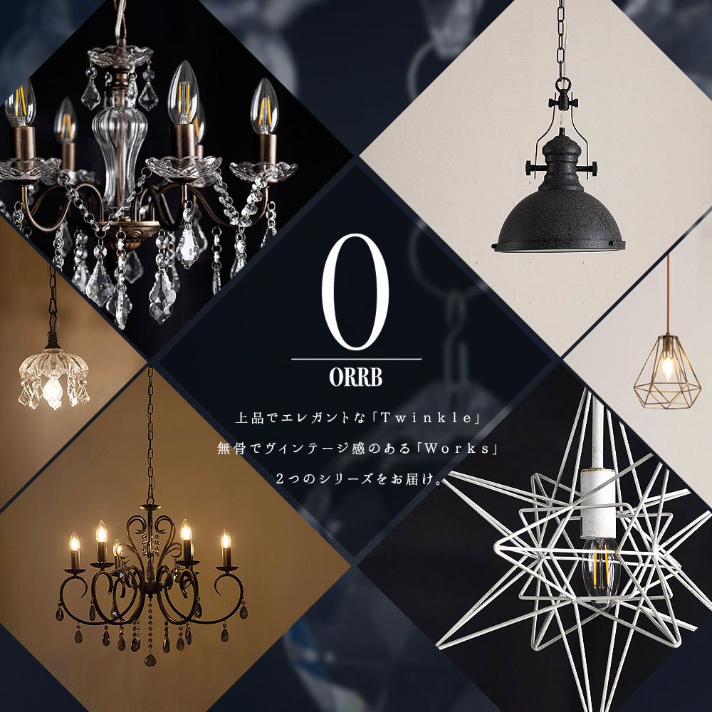 ガラスシャンデリア6灯「CYGNE（シーニュ）」｜照明・インテリアの