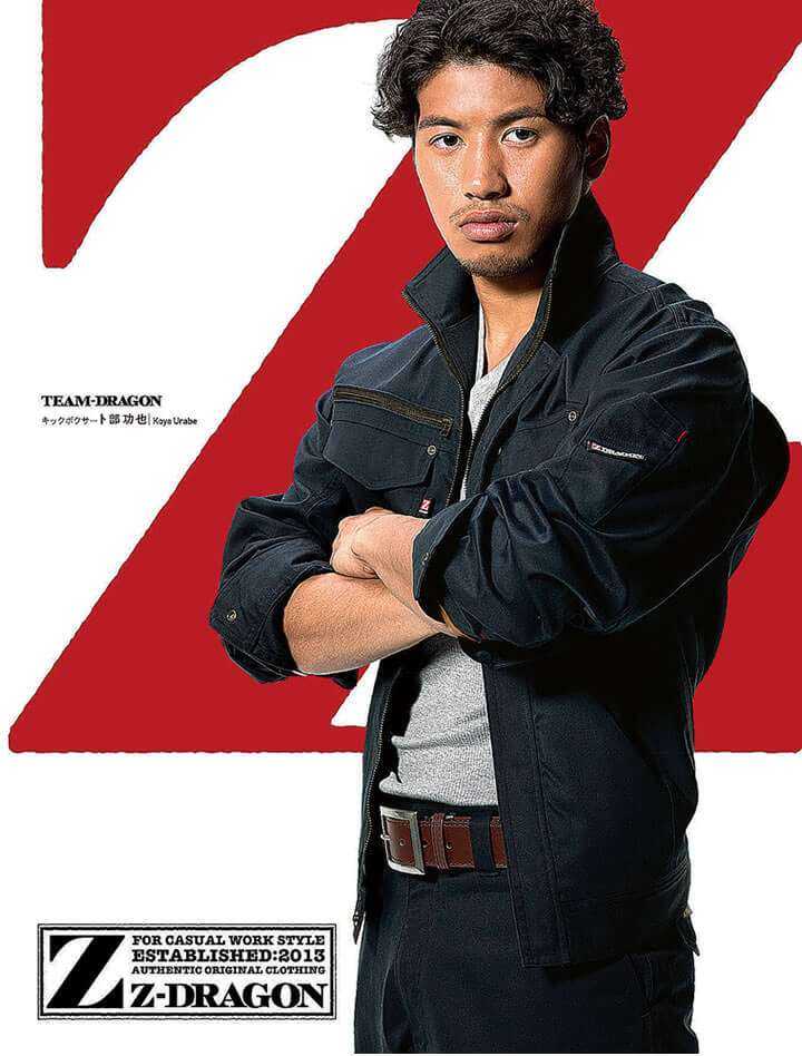 自重堂 71000 ジャンパー T/Cストレッチ アクションプリーツ搭載│Z