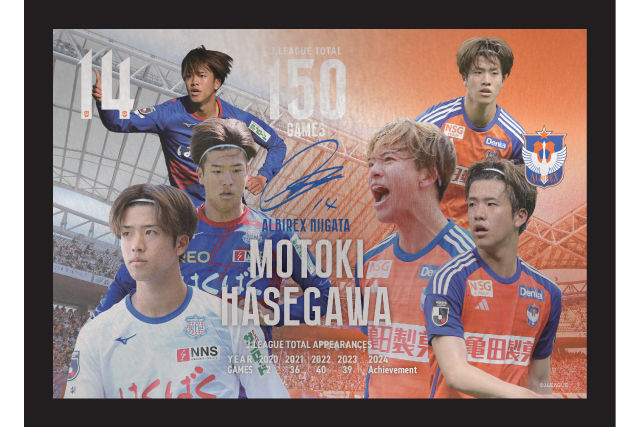 Jリーグ通算150試合出場！】長谷川元希選手メモリアルグッズ販売の