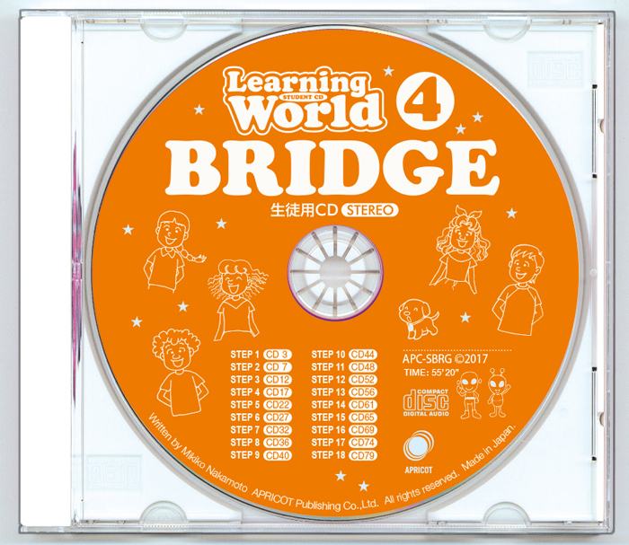 Learning World 4 BRIDGE 生徒用CD