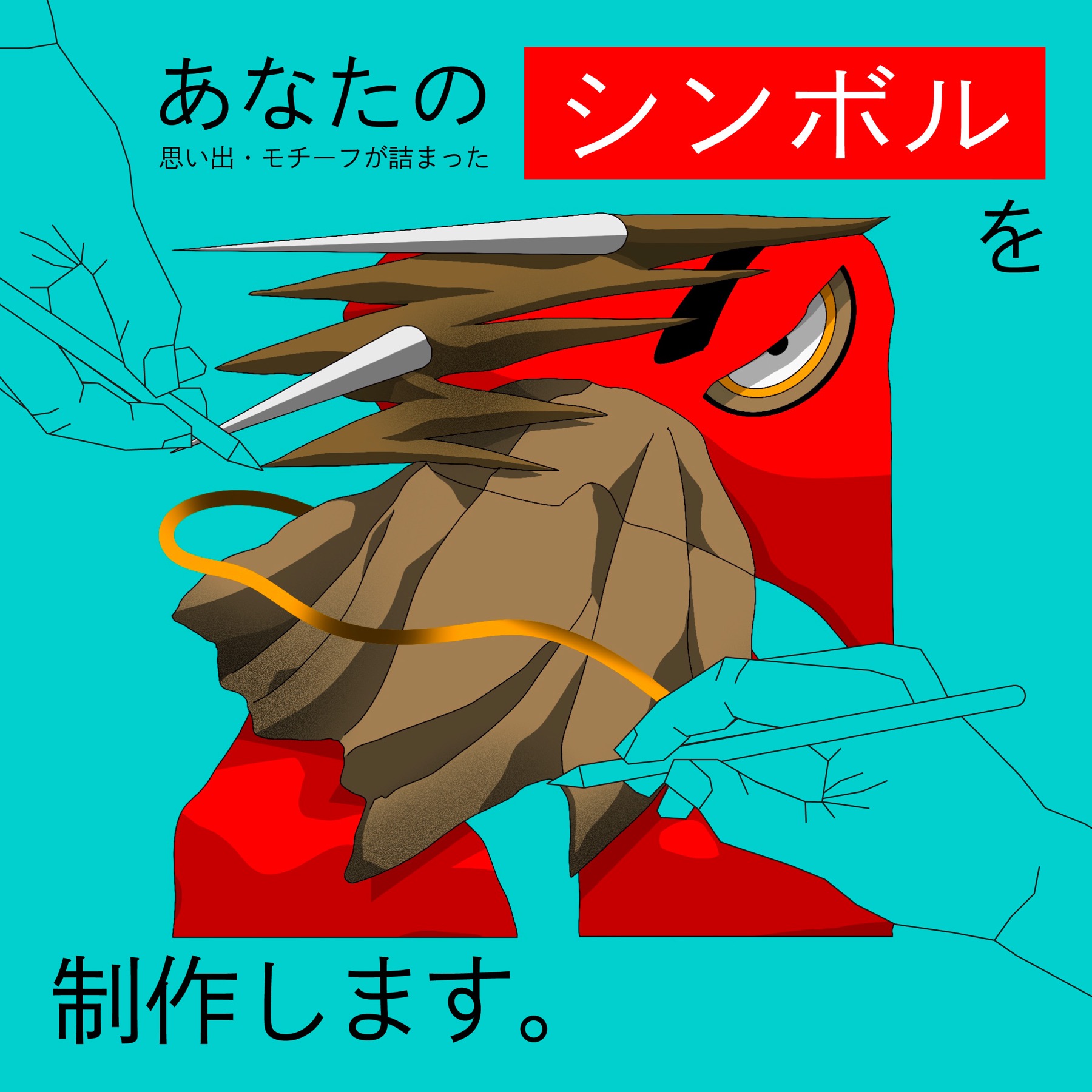 秋美NFTコレクション」第二弾、新たに80点を公開・販売開始 – アーツ