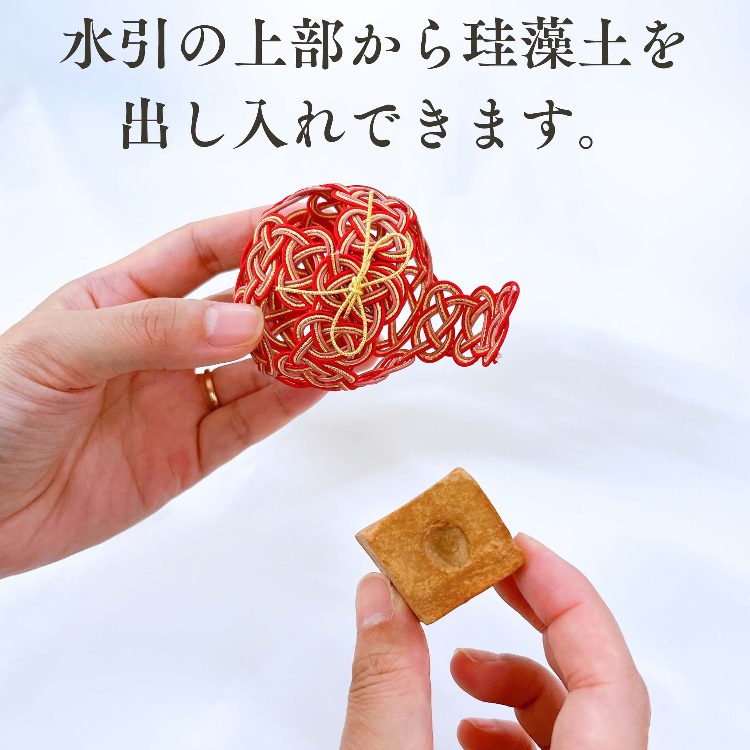 がんばろう石川 能登！震災地支援】金沢の水引で包む石川の木の香