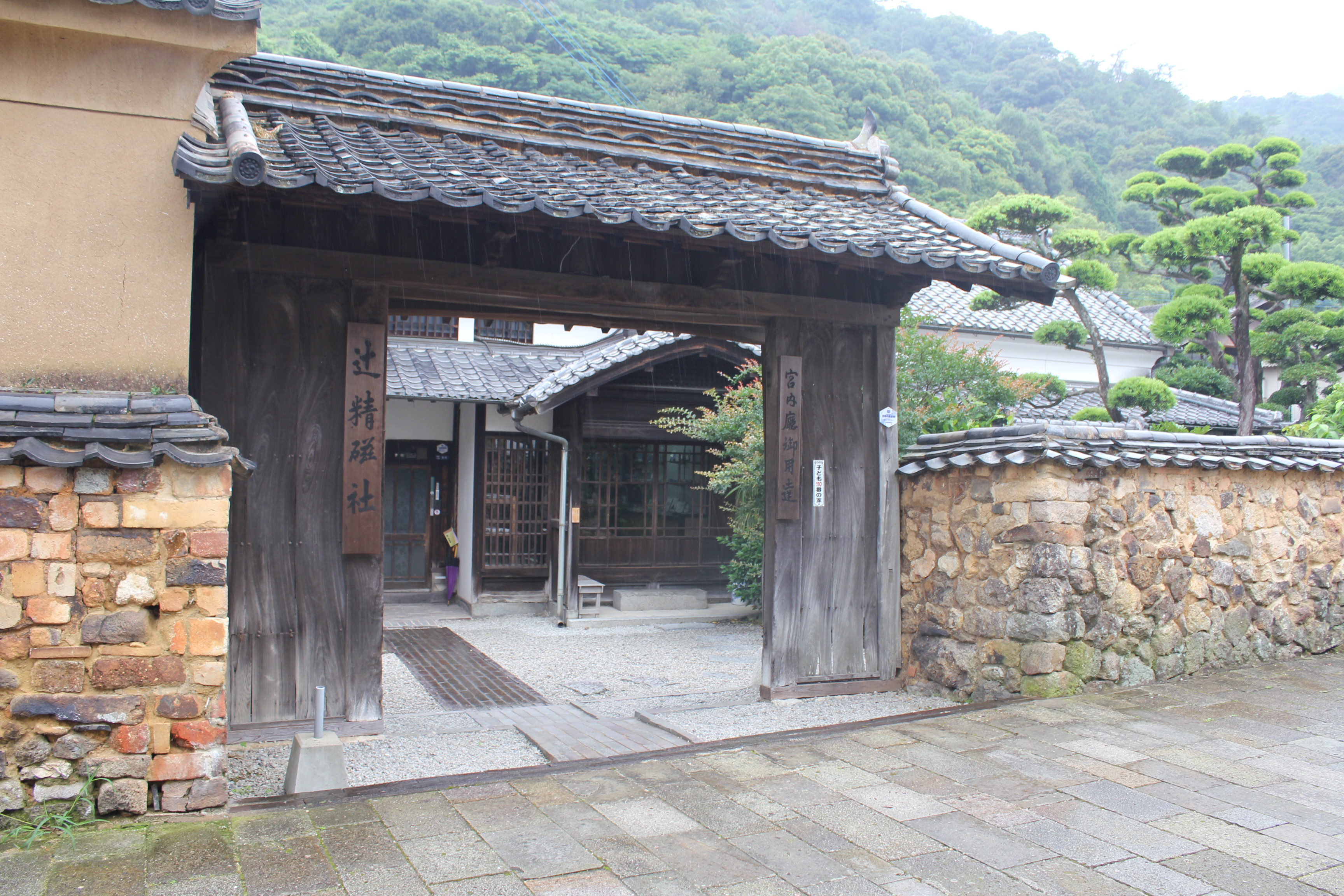 辻精磁社｜有田観光協会 ありたさんぽ