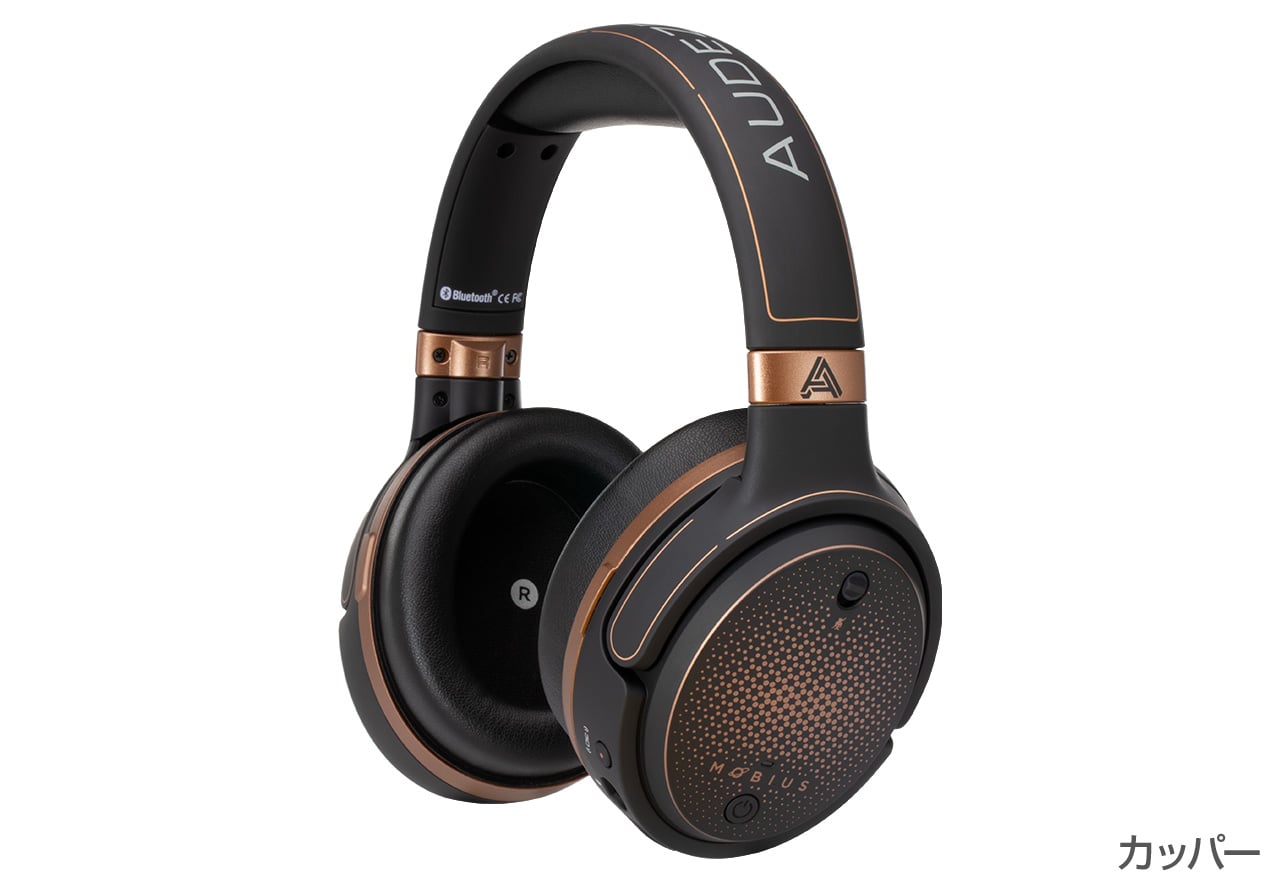 Mobiusシリーズ | AUDEZE ゲーミングヘッドフォン | 株式会社アスク