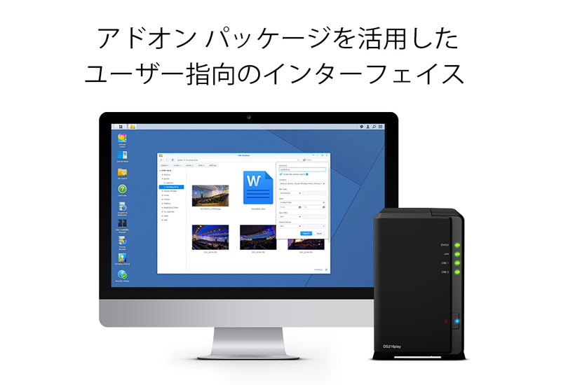 DiskStation DS216play | Synology 2ベイオールインワンNASキット