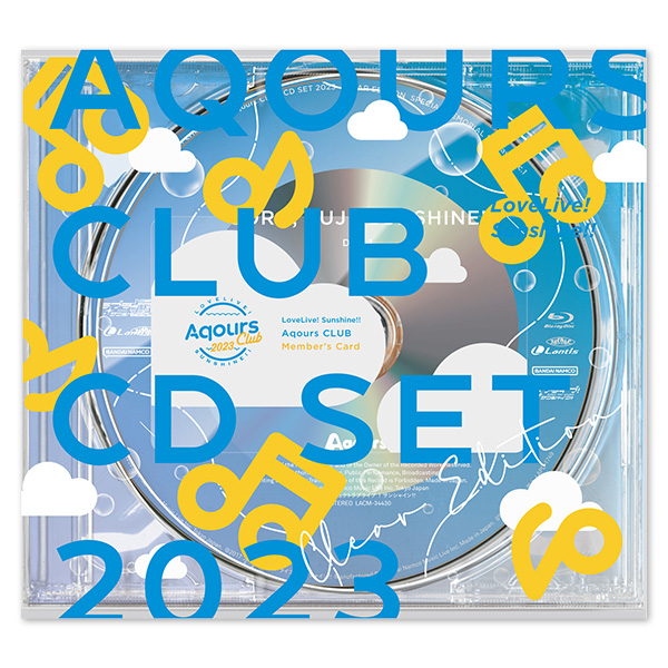 ラブライブ！サンシャイン!! Aqours CLUB CD SET 2024 【期間限定生産