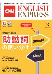 専門コースへのドイツ語文法 WEB音声版 | 教科書／ドイツ語 | 朝日出版社