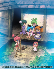 びんちょうタン | 番組 | AT-X