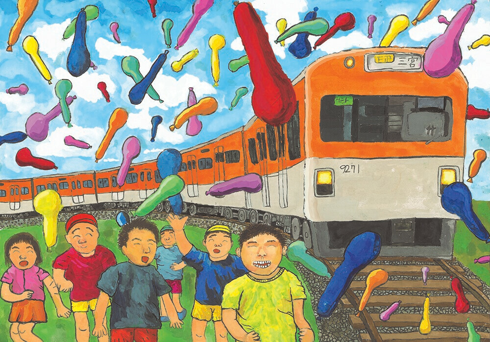 ぼくとわたしの阪神電車」絵画コンクール結果発表！ 大賞に輝いたのは