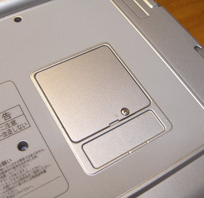 Let's note」レッツノートCF-T2の増設メモリーが故障しました | 箱庭的