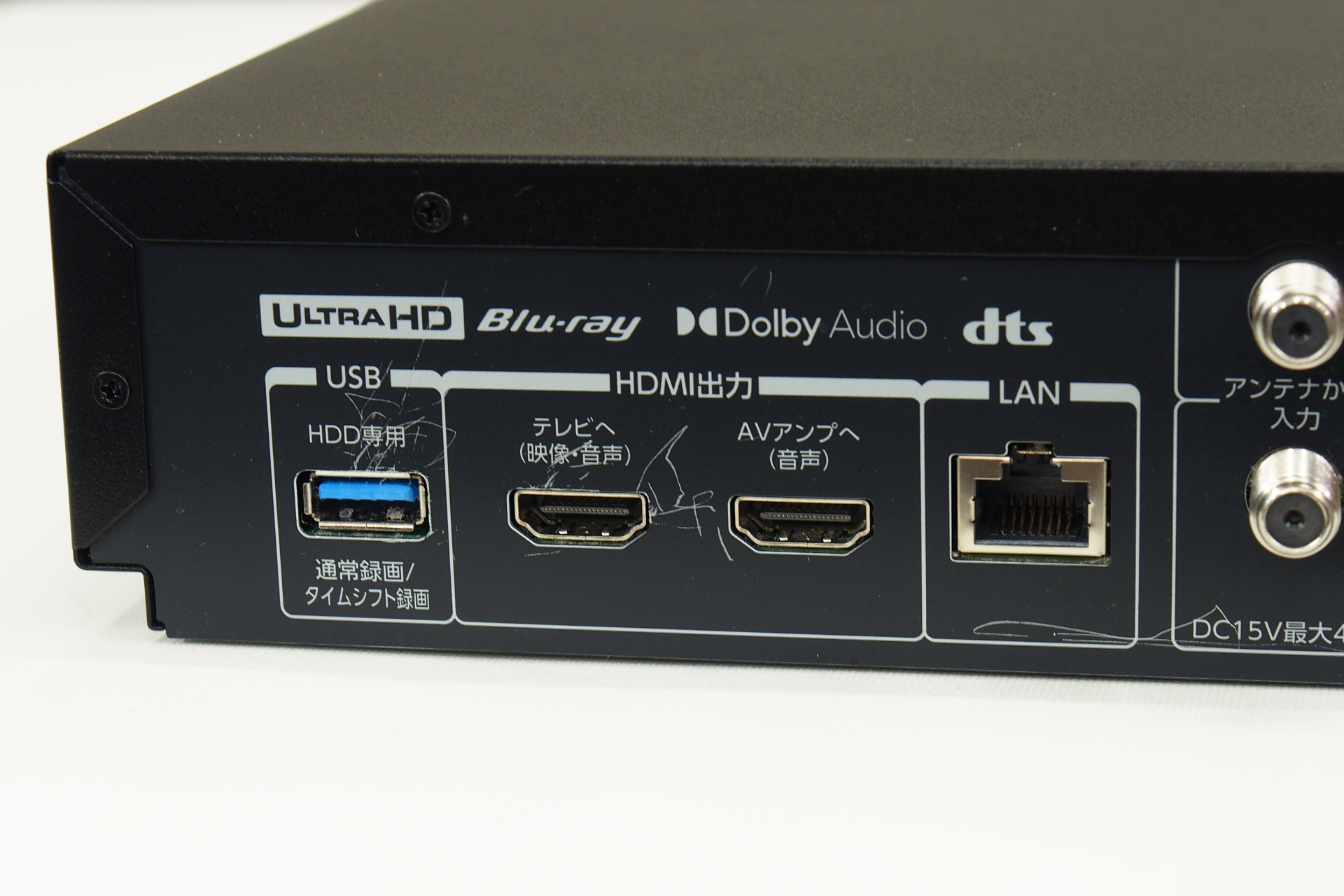 アバックWEB-SHOP / 【中古】TOSHIBA DBR-4KZ400【コード01-09401