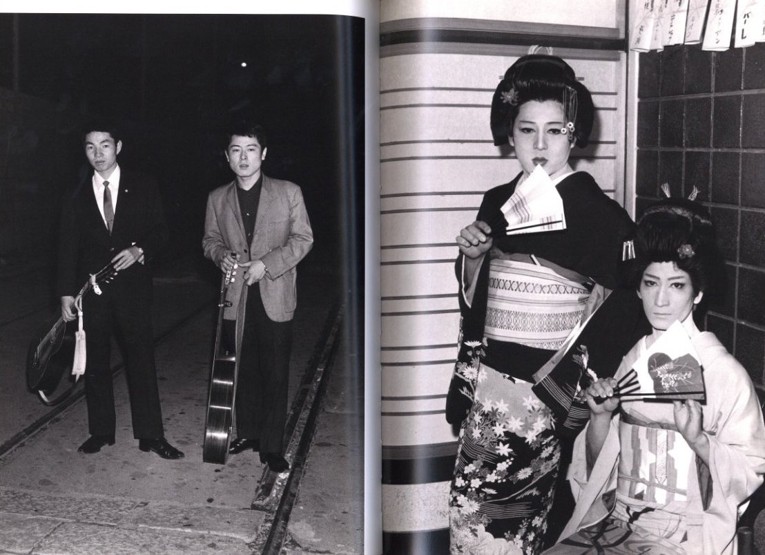 歌舞伎町 / 渡辺克巳 | 小宮山書店 KOMIYAMA TOKYO | 神保町 古書