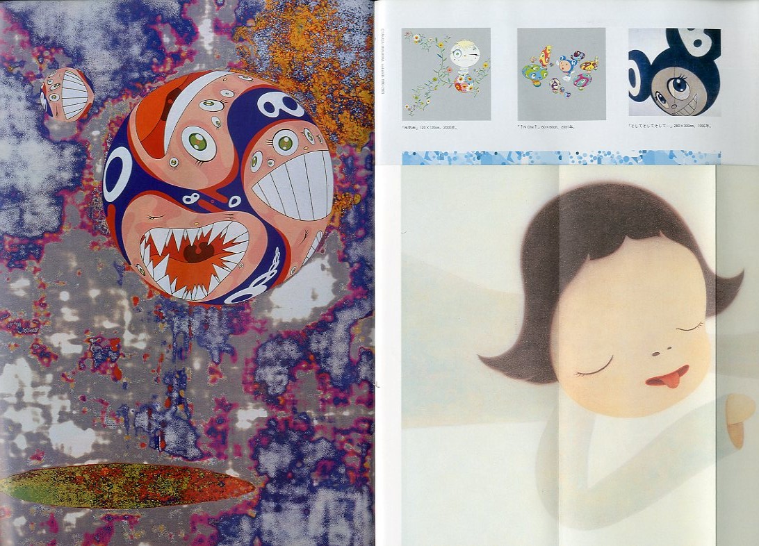 BRUTUS 『奈良美智、村上隆は世界言語だ! 』 2001年9月号 / 特集：奈良