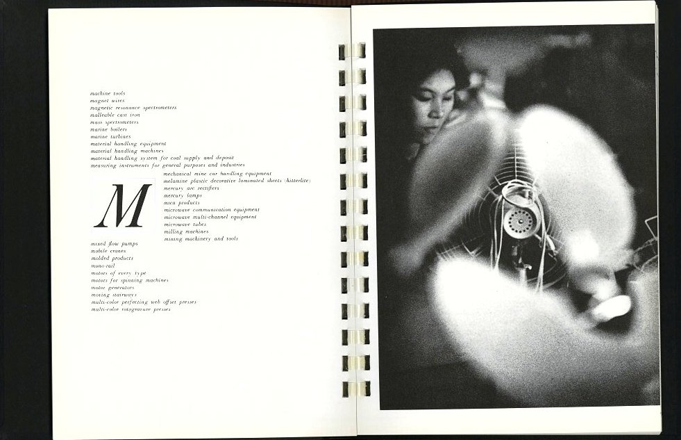 HITACHI REMINDER 1996年復刻版 W.ユージン・スミス HITACHI REMINDER