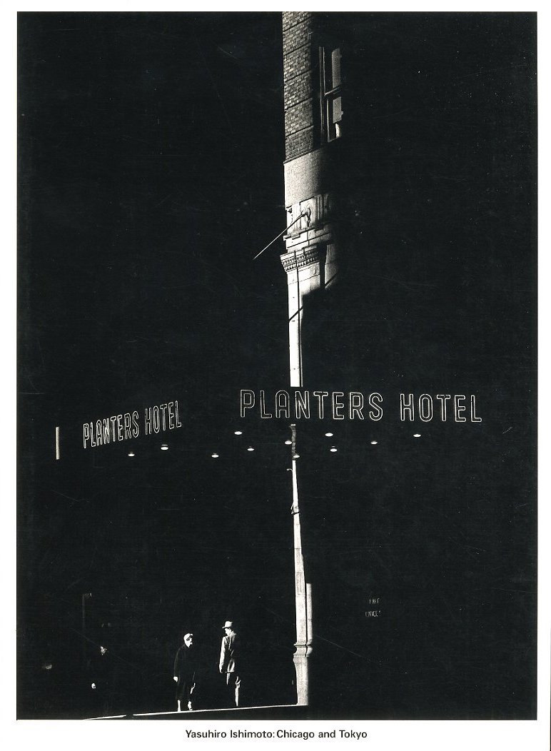 石元泰博展 シカゴ、東京 / 写真：石元泰博 編：東京都写真美術館