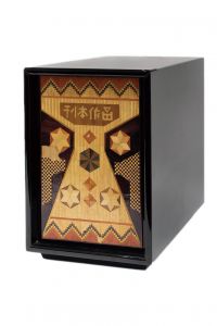 武井武雄刊本箱 No.20 / 武井武雄 製作：角館・藤木傳四郎商店