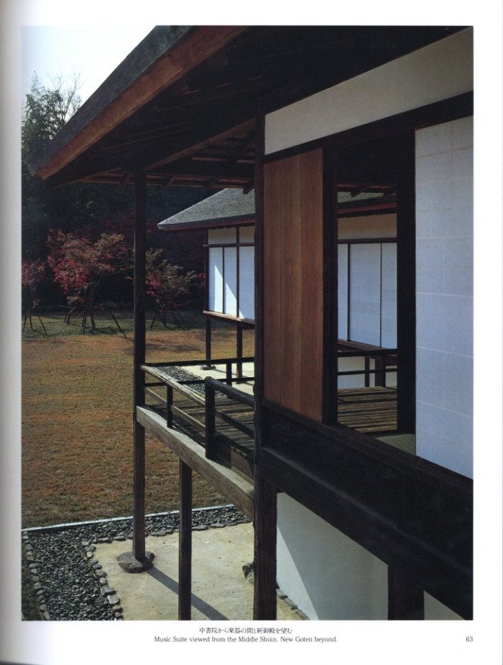 桂離宮 空間と形 / 写真： 石元泰博 解説： 磯崎新・熊倉功・佐藤理