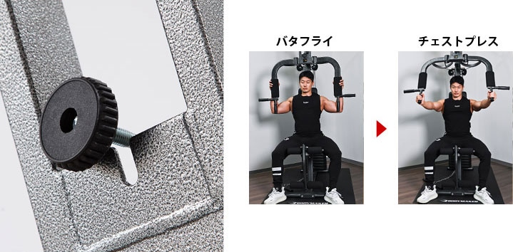 ホームジムDX| BODYMAKER（ボディメーカー）公式通販サイト