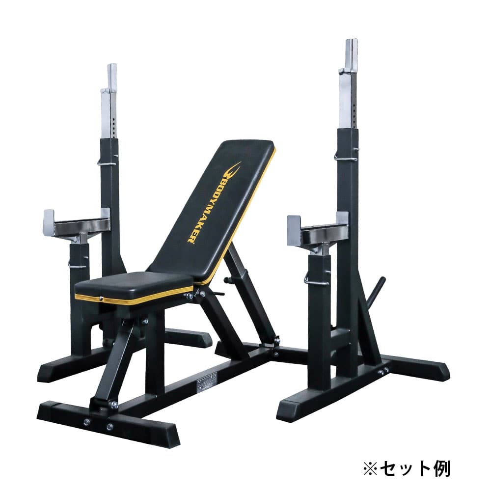 フリーセイフティスタンドEX｜BODYMAKER（ボディメーカー）