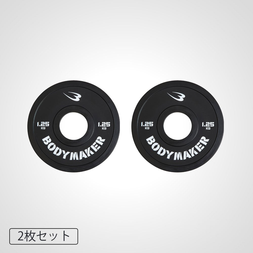 オリンピックカラープレート1．25KG 2枚セット PR010ST125