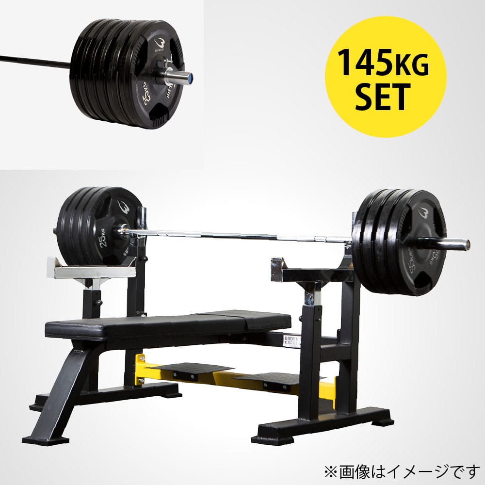 児玉スペシャル コンプリート2 TM169SP2｜BODYMAKER（ボディメーカー）