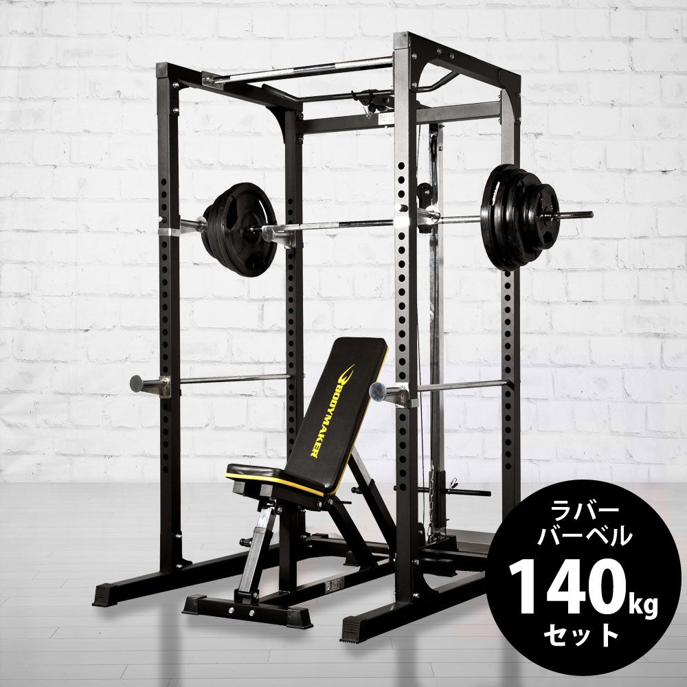 パーソナルトレーニングセット ラバーバーベル セットダンベルシャフト