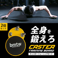 クラブベル 10kg PD0101000K｜BODYMAKER（ボディメーカー）