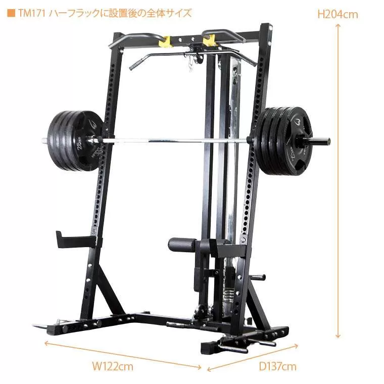 ハーフラック用 ラットオプション TM172BK｜BODYMAKER（ボディメーカー）