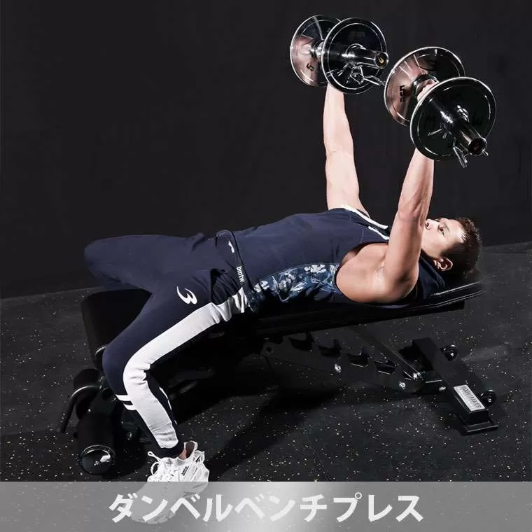 アジャスタブル インクライン＆デクラインベンチEX TM217｜BODYMAKER