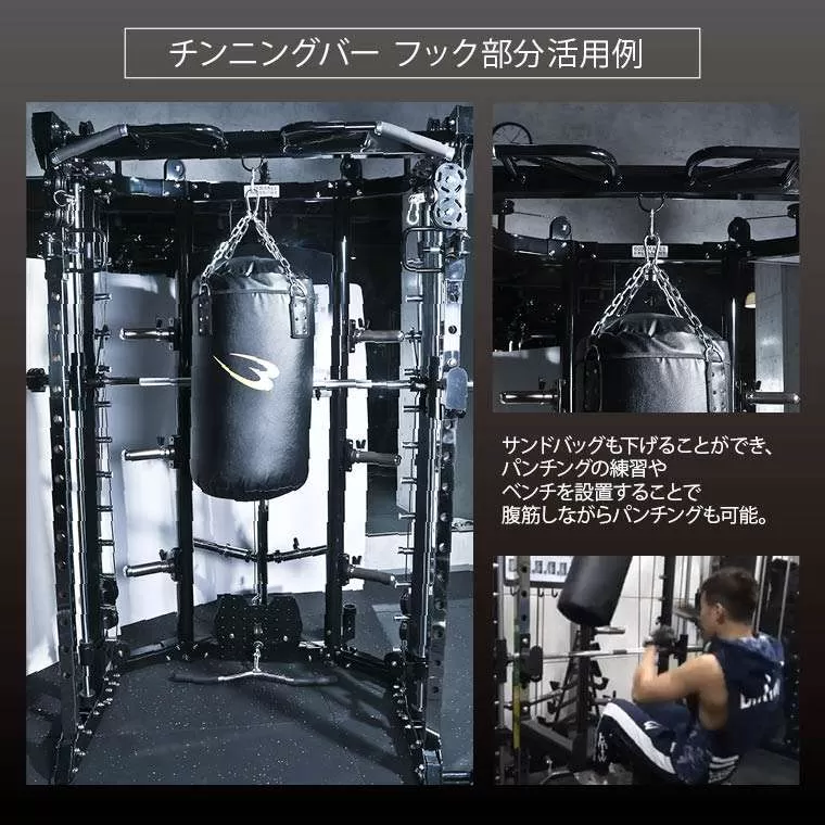 スミス＆ケーブルクロス マルチトレーナーマシン TM211｜BODYMAKER