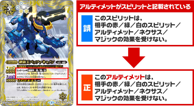 BS38]十二神皇編 第4章 自販機ブースター、ブースターパック - 商品